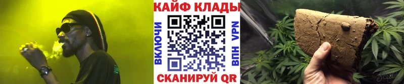 Купить закладку A-PVP Мефедрон ГАШИШ ГЕРОИН КОКАИН Каннабис Балабаново