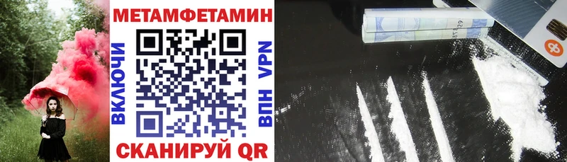 АМФЕТАМИН VHQ  Купить  Балабаново 