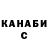 Кетамин VHQ Irina Sapognikova