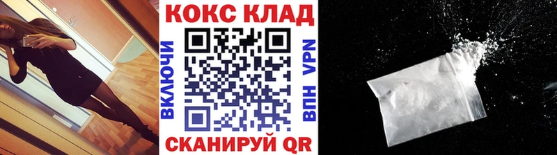 Кокаин 98% Купить Балабаново