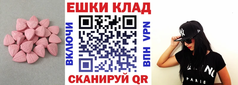 Экстази диски  Купить закладки  Балабаново 