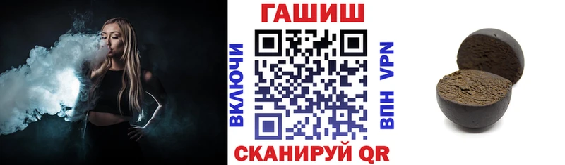 Купить  Балабаново  ГАШ Изолятор 