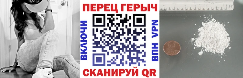ГЕРОИН гречка  Купить где  Балабаново 