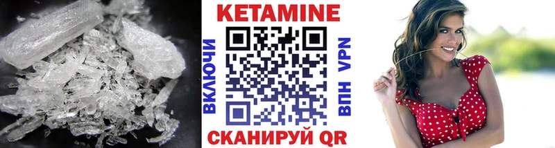 КЕТАМИН VHQ  Купить где  Балабаново 