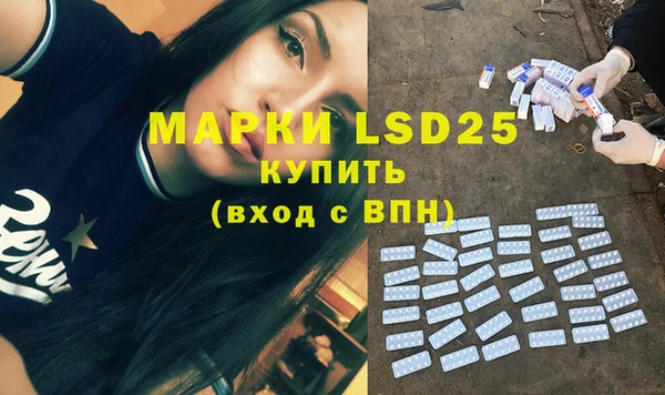 мефедрон Бежецк