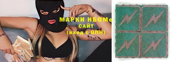 MDMA Белая Калитва