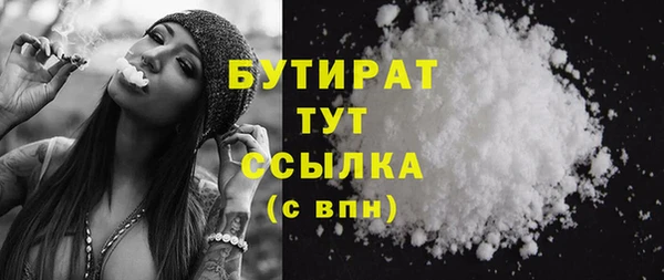 мяу мяу кристалл Касимов