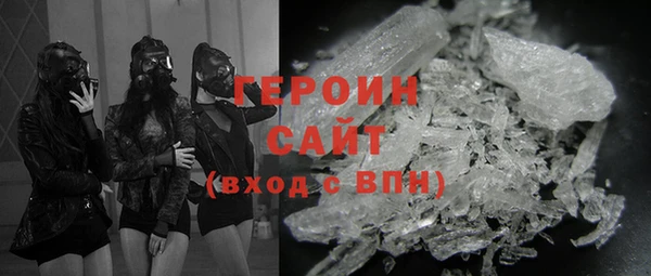 мефедрон Бежецк