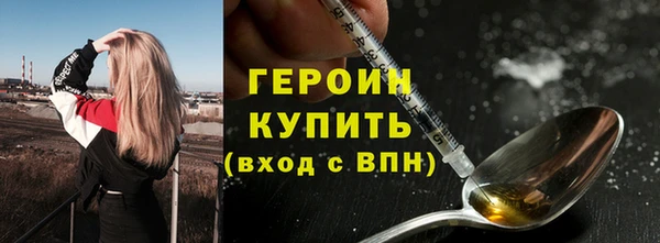 мяу мяу кристалл Касимов