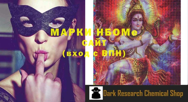 мяу мяу кристалл Касимов