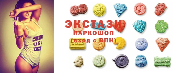 мяу мяу кристалл Касимов