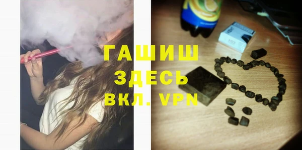 мяу мяу кристалл Касимов