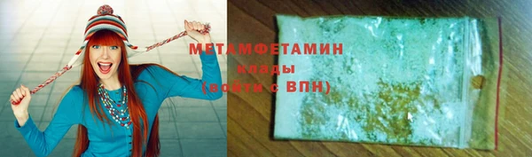 скорость mdpv Белая Холуница