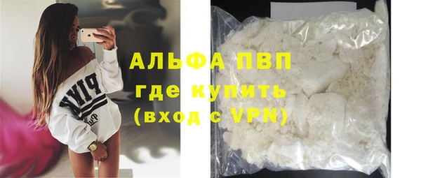 скорость mdpv Белая Холуница