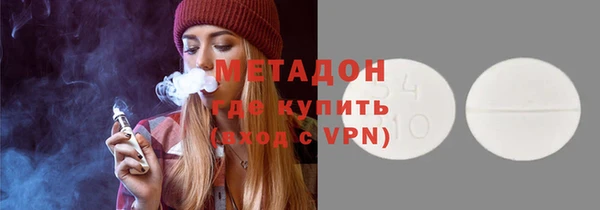 MDMA Белая Калитва