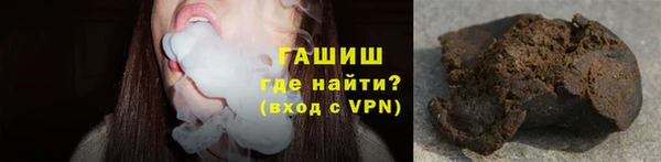 мяу мяу кристалл Касимов
