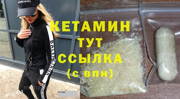 мяу мяу кристалл Касимов
