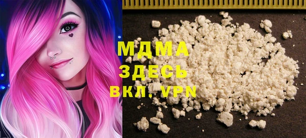 скорость mdpv Белая Холуница