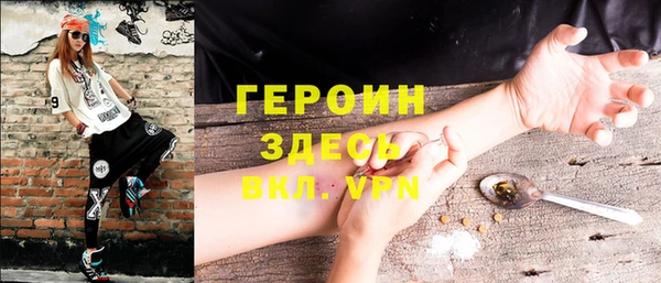 мефедрон Бежецк