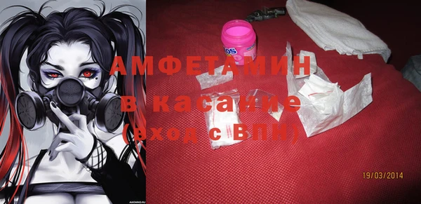 мефедрон Бежецк