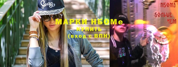 MDMA Белая Калитва