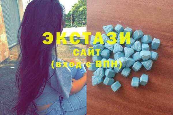 мяу мяу кристалл Касимов