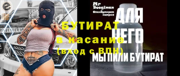 мяу мяу кристалл Касимов