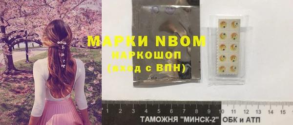 мяу мяу кристалл Касимов