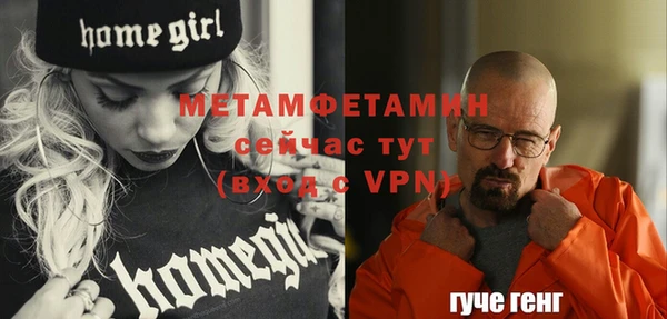 мяу мяу кристалл Касимов