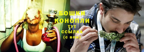 мяу мяу кристалл Касимов