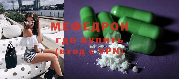 скорость mdpv Белая Холуница