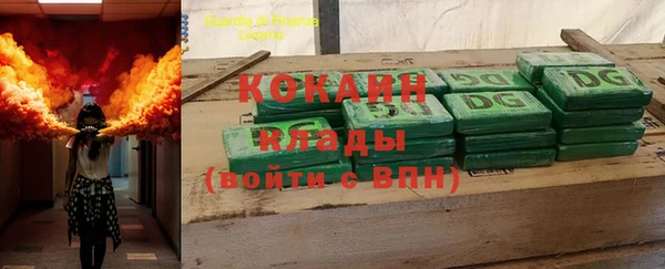 мяу мяу кристалл Касимов