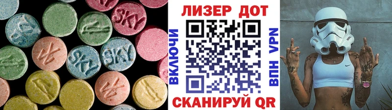 Купить где  Балабаново  Лсд 25 экстази ecstasy 