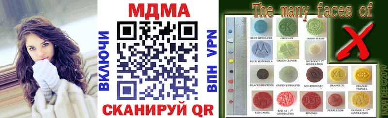 MDMA кристаллы  Купить закладки  Балабаново 