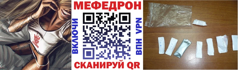 Купить  Балабаново  МЕФ 4 MMC 