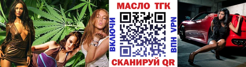 Купить  Балабаново  ТГК вейп 